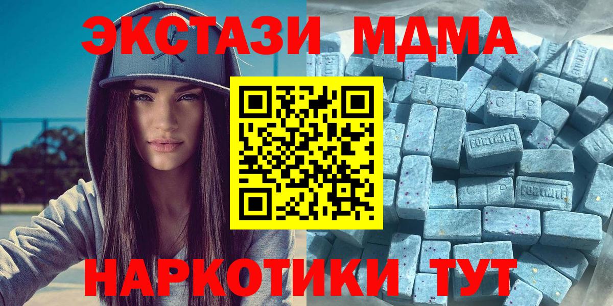 Павловский Посад  ЭКСТАЗИ  Ecstasy 280 MDMA  Вход с VPN  ЭКСТАЗИ Philipp Plein 