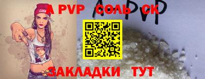 МДМА Будённовск