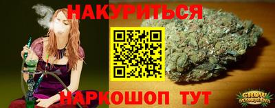 МДМА Будённовск