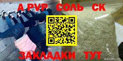 МДМА Будённовск