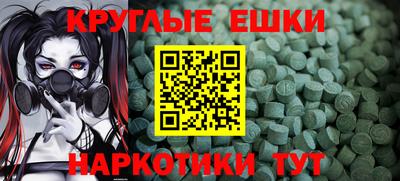 МДМА Будённовск