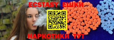 МДМА Будённовск