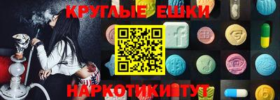 ALPHA PVP Бугуруслан