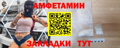 ALPHA PVP Бугуруслан