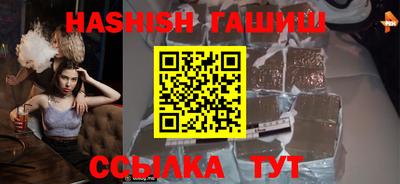 ALPHA PVP Бугуруслан