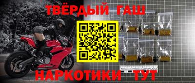 ALPHA PVP Бугуруслан