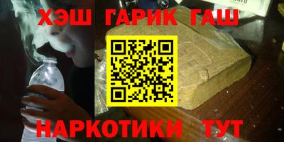 ALPHA PVP Бугуруслан
