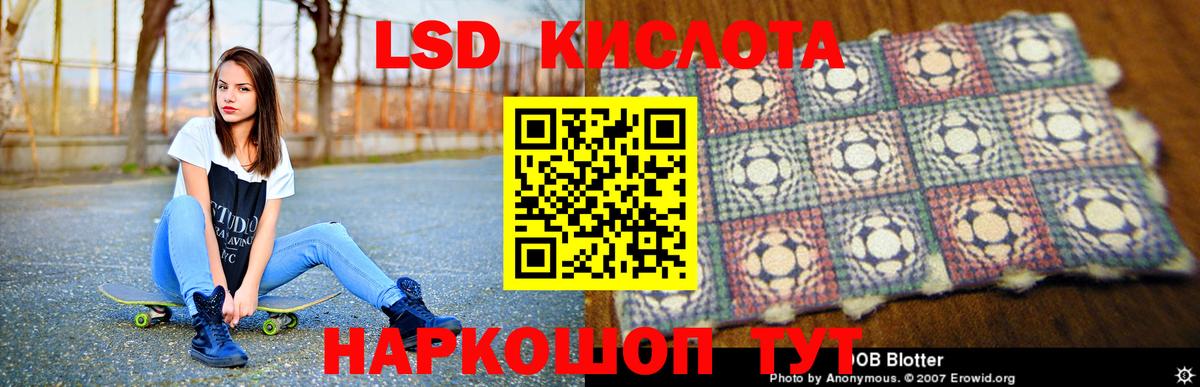 Павловский Посад  LSD-25 экстази  Лсд 25 экстази кислота  Вход с VPN  ЛСД экстази ecstasy 