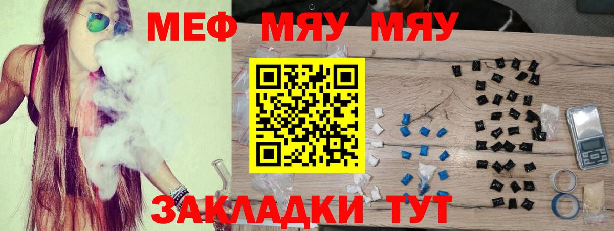 МЕФ Павловский Посад