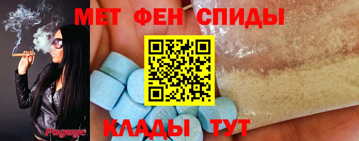 Павловский Посад  МЕТАМФЕТАМИН винт  МЕТАМФЕТАМИН  МЕТАМФЕТАМИН винт  Вход с VPN 