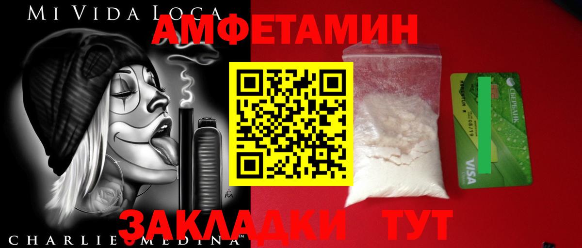 Первитин Methamphetamine Павловский Посад