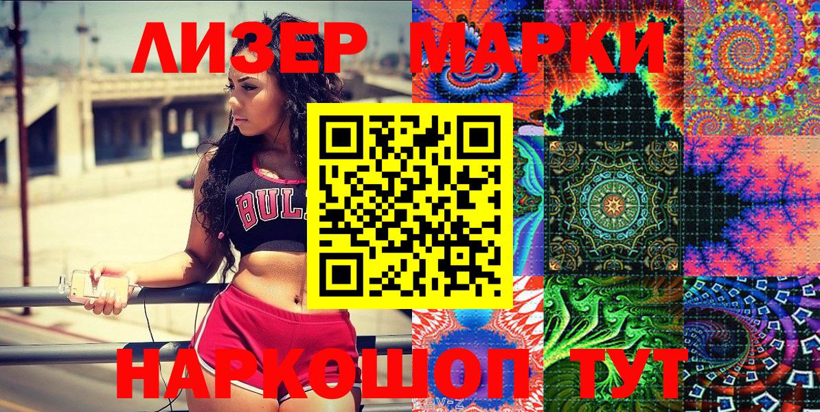 Павловский Посад  где купить наркоту  Вход с VPN  Марки N-bome 1,5мг 
