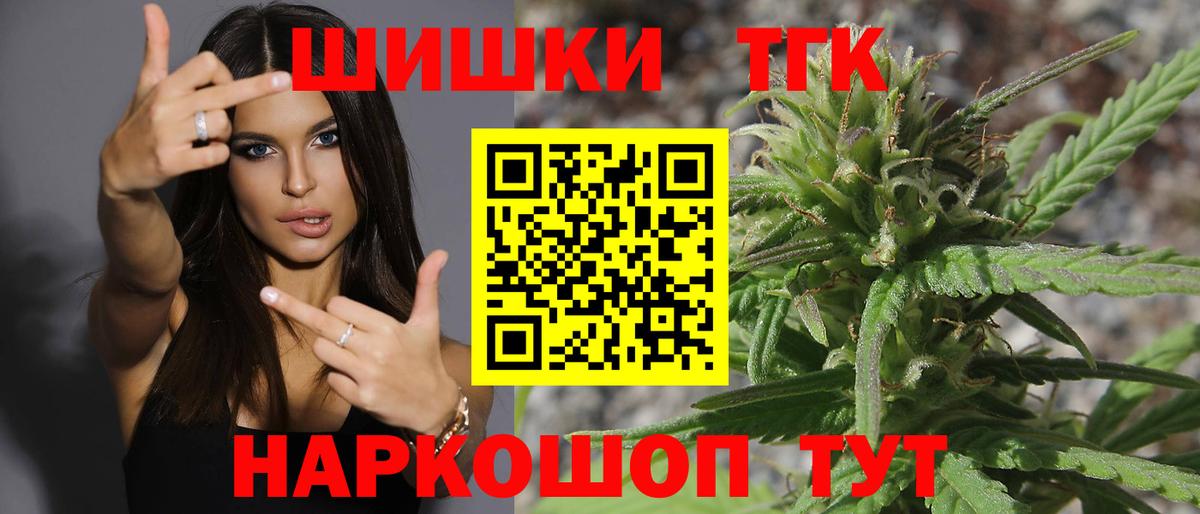 Павловский Посад  Марихуана индика  Вход с VPN  Канабис гибрид 
