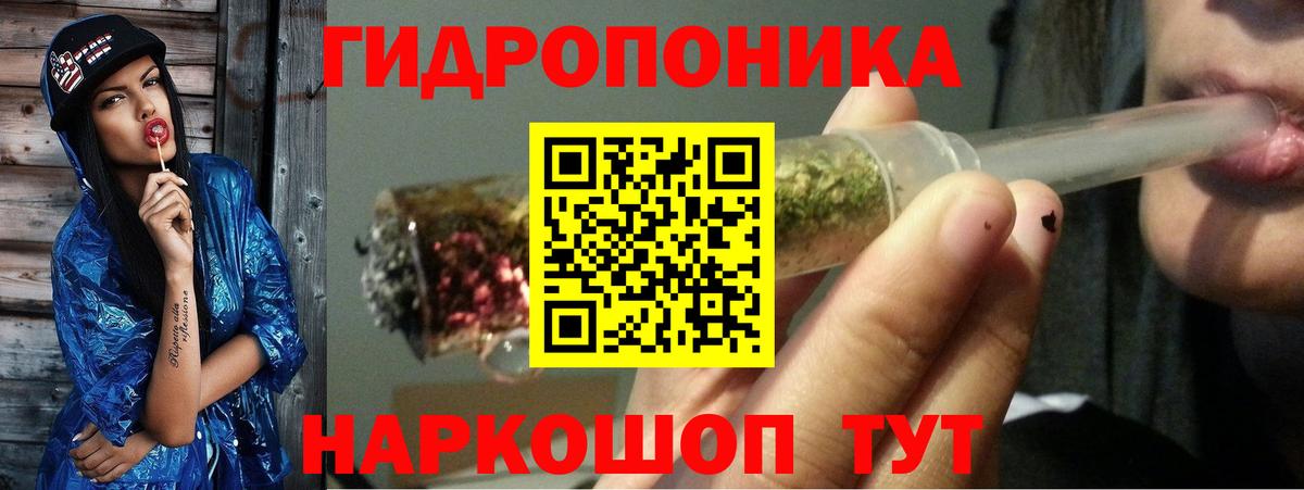 Меф   Павловский Посад  ГАШИШ  КОКАИН  ГАШИШ  Вход с VPN  Конопля 