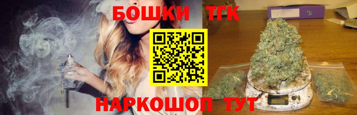 Марихуана индика Павловский Посад